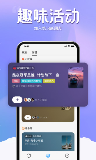 窝窝app v4.0.17 安卓版