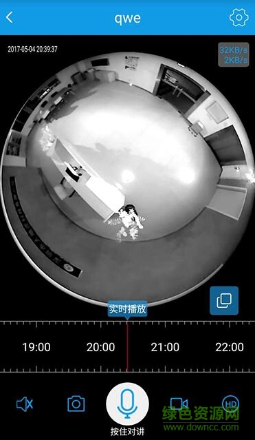 360eyes监控摄像头官方app v3.9.7.27 安卓版