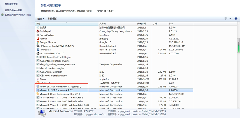 金舟PDF转换器Win版