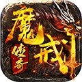 魔戒传奇(附2025兑换码) v1.0手机版