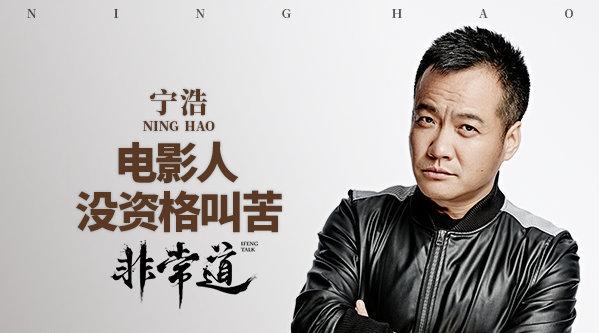 香火宁浩电影观看 香火宁浩电影免费版