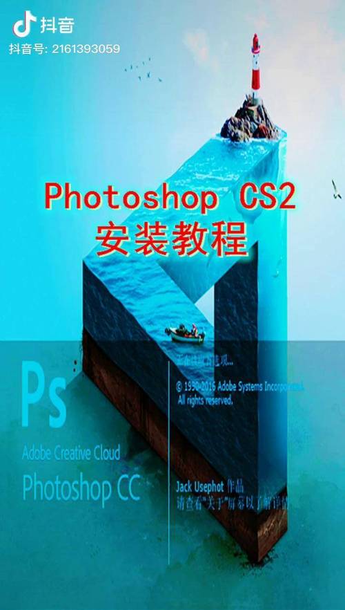 photoshop怎么激活 photoshopcs6