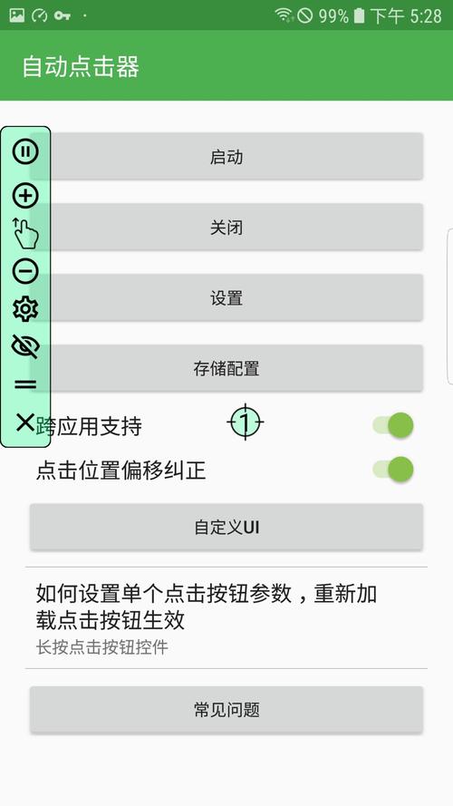 广汽卢伟聪 卢伟聪为什么被换下