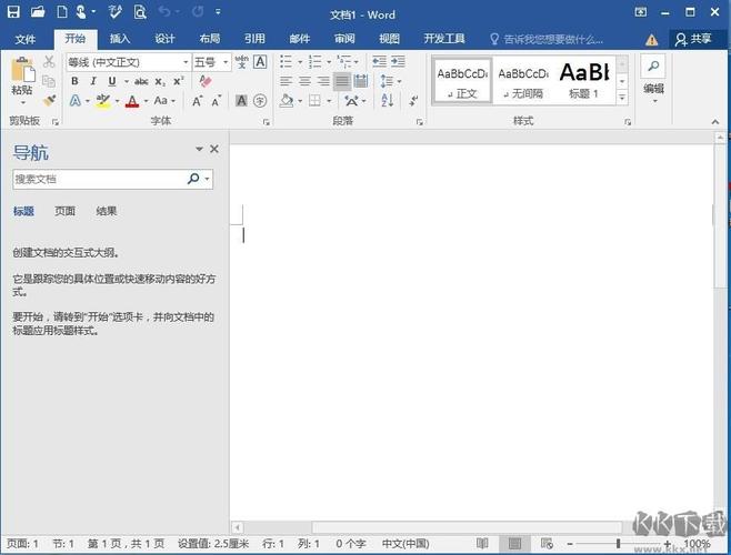 电脑怎么下载word2010软件 电脑上怎么安装word2016