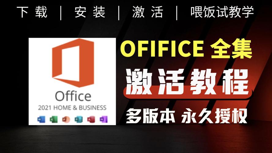 万能office2013密钥25位 office2013激活密钥25位92CD4