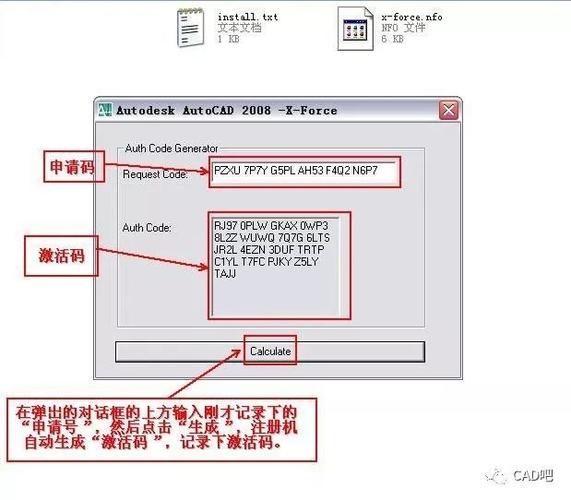 激活cad2008的步骤 cad2008老是提醒激活