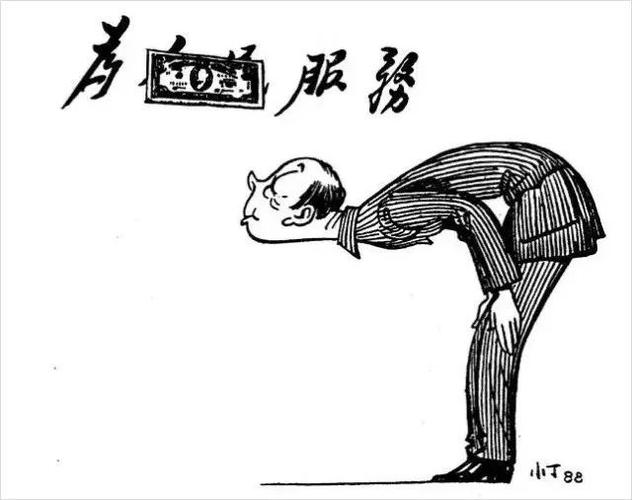 为人民币