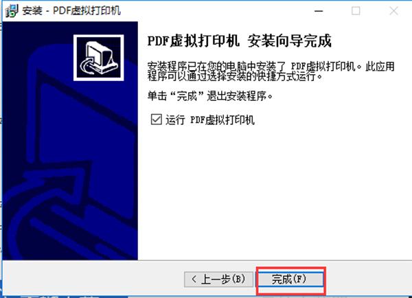 adobe pdf虚拟打印机官方下载 怎么安装adobe pdf打印机