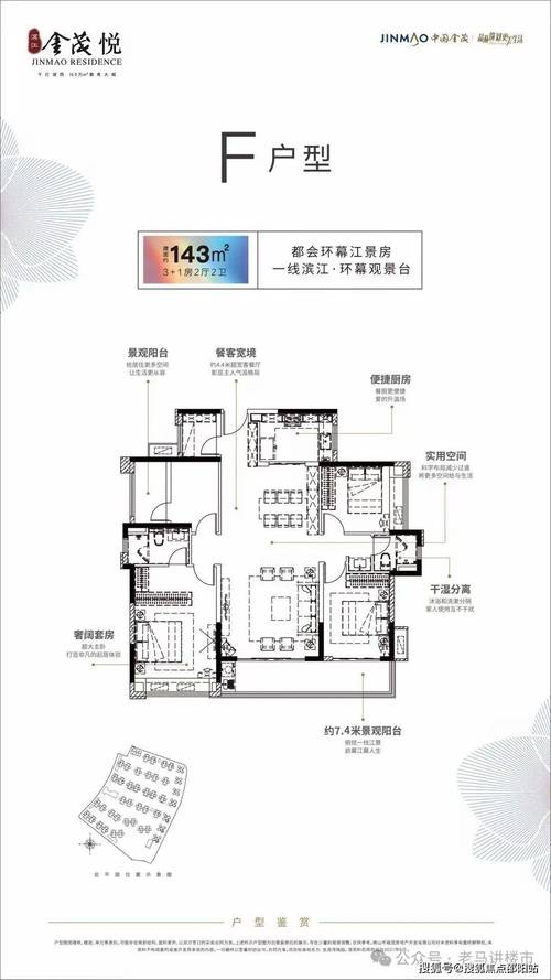 下载i港澳宝典161603 161603基金今天净值