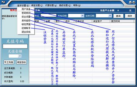 中华眼镜蛇是国家保护动物吗 中华眼镜蛇咬了有救吗