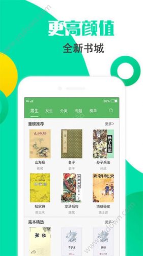 txt免费全本小说阅读器app TXT全本免费阅读器下载