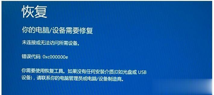 【优选蓝屏修复工具：打造无懈可击的系统稳定性】