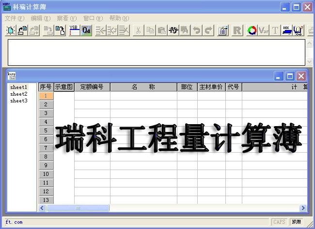 电脑版qq怎么戳一戳别人 电脑版qq怎么戳一戳