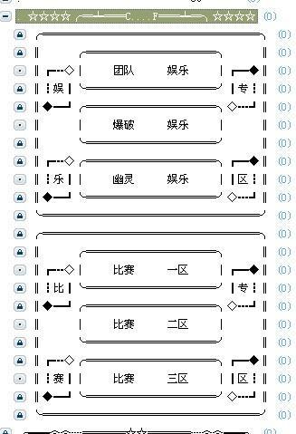 电脑yy怎么创建频道 电脑yy怎么创建自己的频道