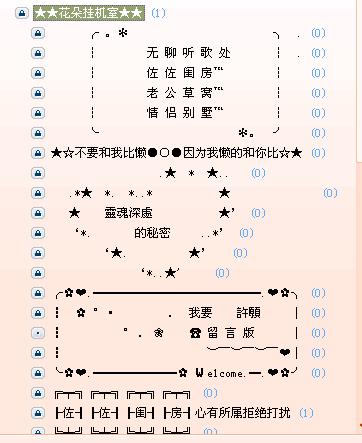 迷你世界开挂软件 开挂软件作弊器