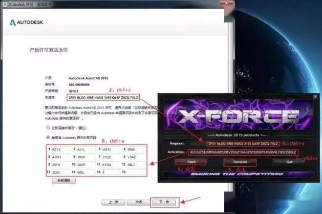 cad2020激活码注册机序列号 cad2020激活码注册机免费版