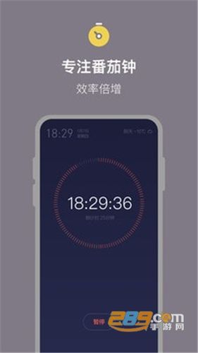 高考倒计时软件下载 纪念日倒计时的软件 app