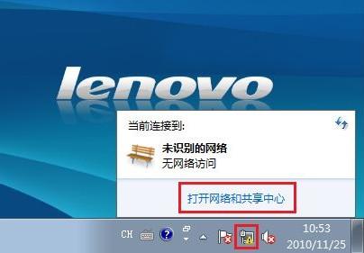 windows文件共享管理软件 win7局域网文件共享设置