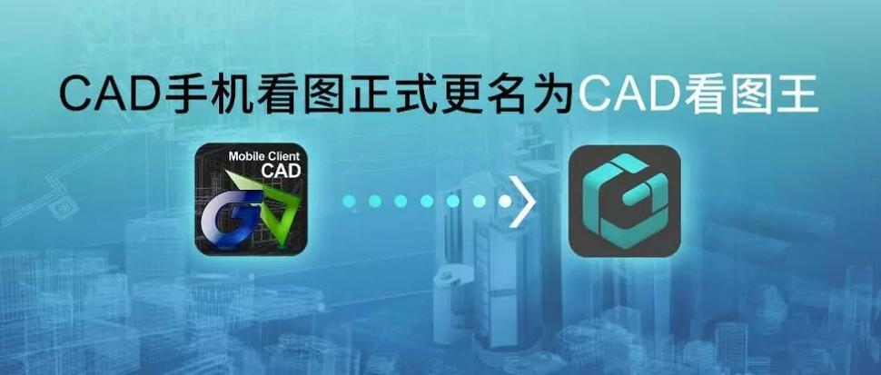 cad看图器怎么导出pdf格式 cad看图器官方下载