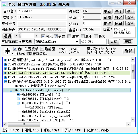 雷电模拟器怎么设置最流畅不卡顿 雷电9模拟器怎么设置最流畅