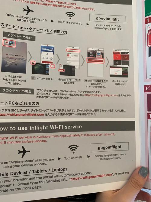 日本手机怎么连接中国wifi 怎么连接免费无线wifi