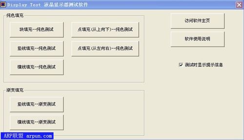 华天电力：技术创新引领电力行业的先锋力量