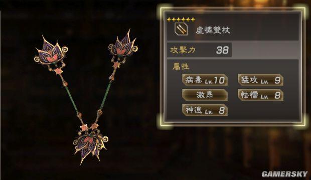 【真三国无双7猛将传秘武探秘：攻略秘籍与独特武器揭秘】