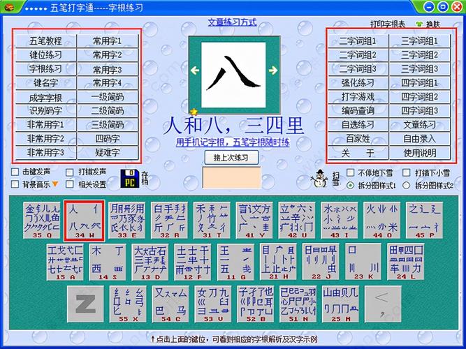 铃声制作免费软件 酷狗音乐制作铃声