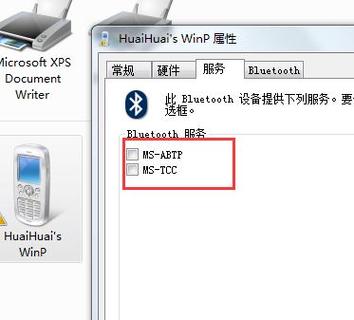 没有为bluetooth外围设备安装驱动程序 win7蓝牙耳机驱动bluetooth外围设备