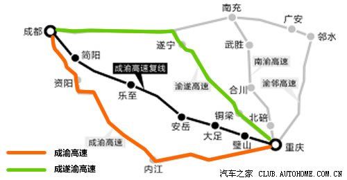 成渝高速复线最新消息 成渝高速复线什么通车