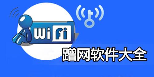 塞尔达白银人马位置高清图 塞尔达23只人马位置高清图