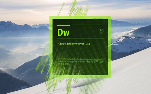 网页编辑软件dreamweaver 网页制作dreamweaver