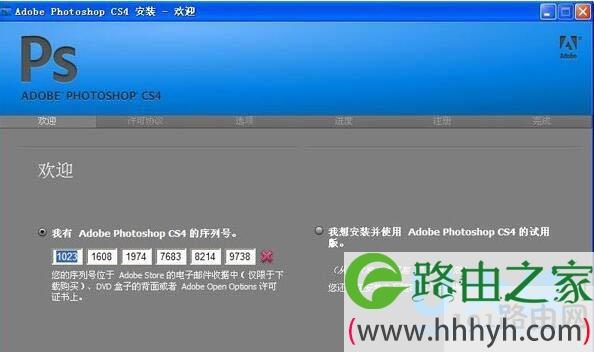 photoshopcs8.01序列号 Photoshopcs4