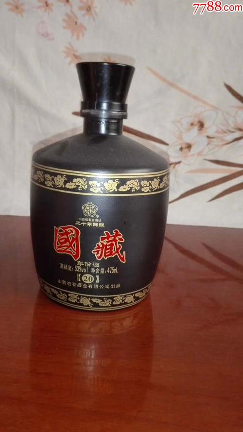 玛瑙汾酒国藏2009年价格表 玛瑙国藏汾酒