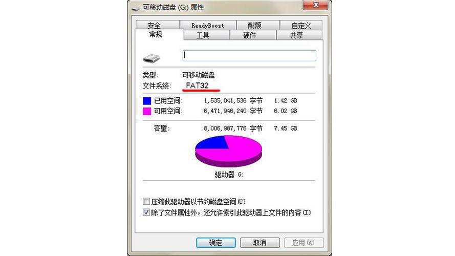 硬盘格式化软件免费版 硬盘格式化软件下载