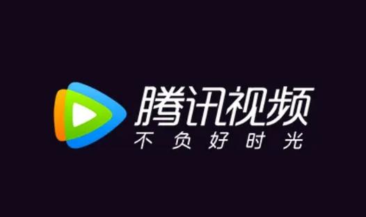 腾讯播放器电脑版安装包下载 腾讯视频手机版