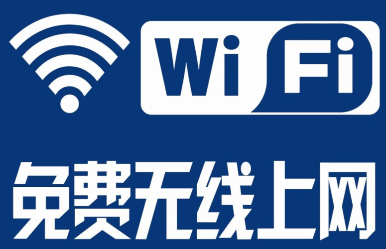 电脑怎么开wifi共享给手机 电脑wifi共享软件