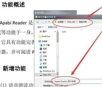 ceb转换成pdf在线转换网页版免费_ceb转换pdf