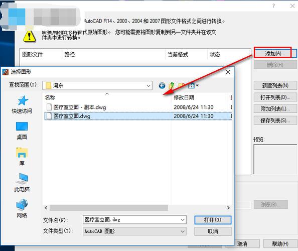 autocad2018怎么切换到经典模式_cad2018怎么切换到经典模式