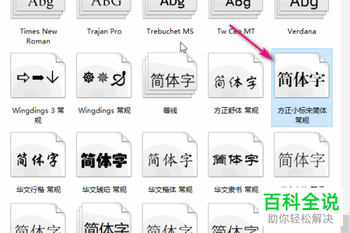 下载的字体怎么导入ps_ps字体怎么导入