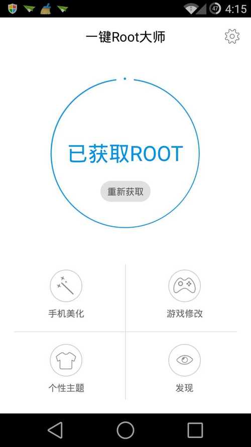 root