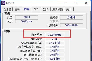 内存条频率看主板还是cpu cpu z查看内存频率