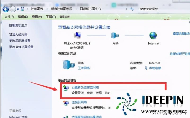 电脑变成wifi热点软件 电脑wifi热点软件哪个好