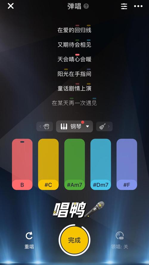 手机上k歌软件 手机上k歌用什么软件好