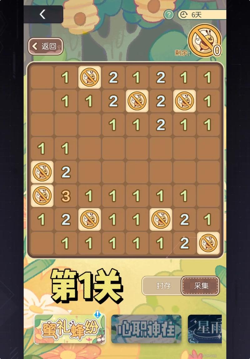 扫雷游戏网页版在线玩minesweeper 扫雷游戏在线玩网页版