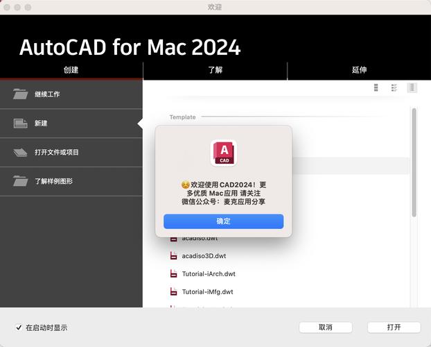 cad2008激活码注册机下载 cad2008激活码注册机