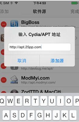 pp下载助手iphone版 iphone在线安装pp助手