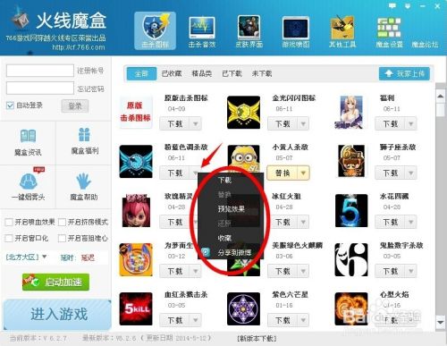 766火线魔盒还能用吗 穿越火线宝箱钥匙是干什么用的