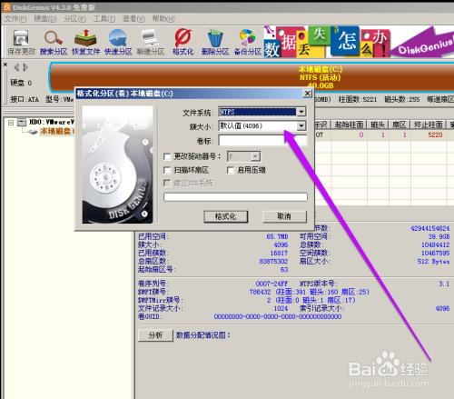 u盘低格工具免费版 u盘低格工具中文版