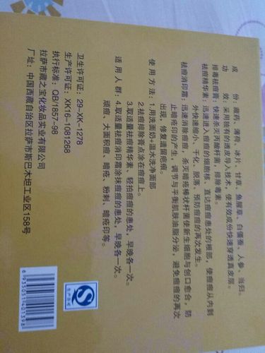 郭德纲315晚会藏秘排油 藏秘排油郭德纲案